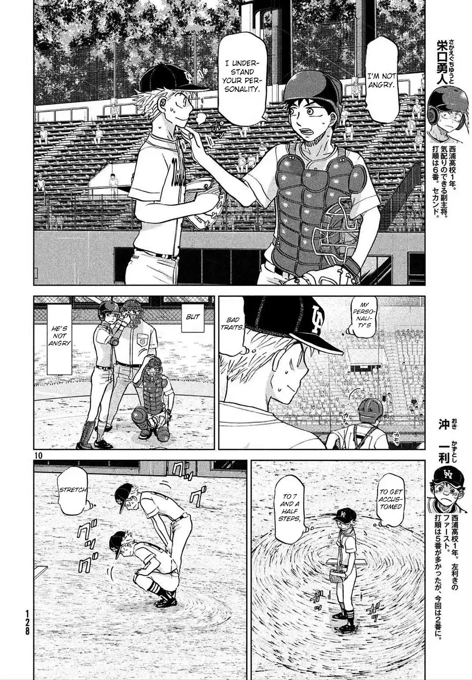 Ookiku Furikabutte Chapter 112 11